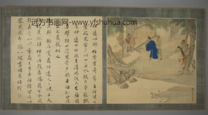 清 清人画名臣故事邓旭题颂册.jpg