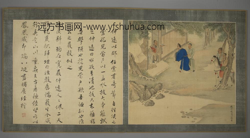 清-清人画名臣故事邓旭题颂册