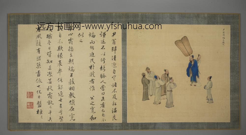 清-清人画名臣故事邓旭题颂册