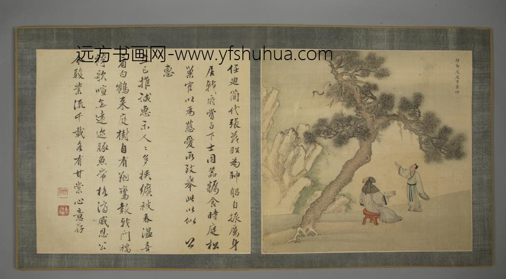 清-清人画名臣故事邓旭题颂册