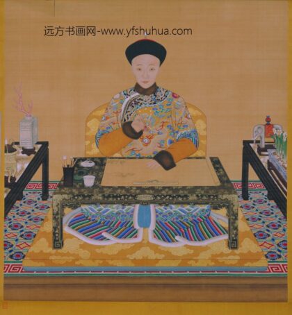清 清人画奕詝吉服像轴.jpg