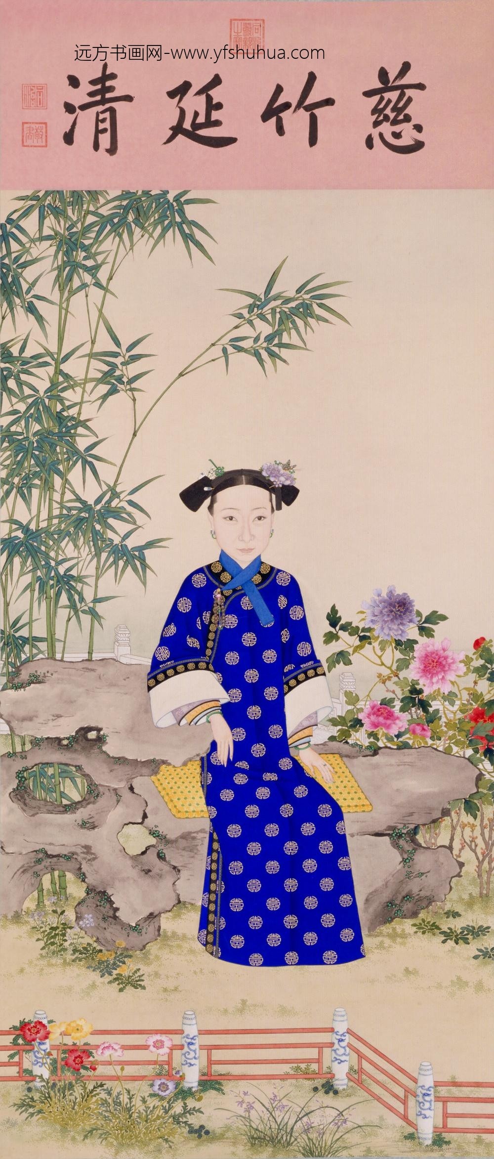 清-清人画孝贞显皇后便服像轴