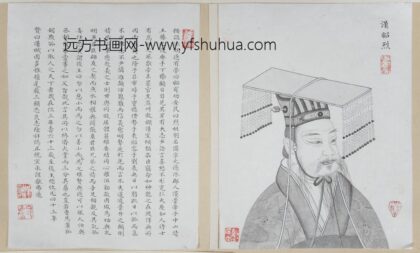 清 清人画帝王名臣像册 汉昭烈刘备.jpg
