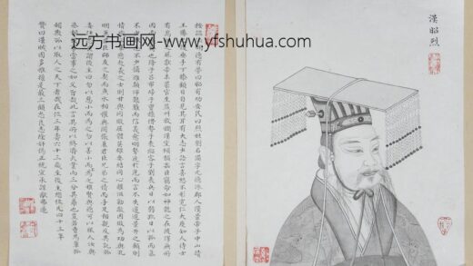 清 清人画帝王名臣像册 汉昭烈刘备.jpg