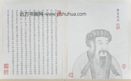 清 清人画帝王名臣像册 诸葛亮.jpg