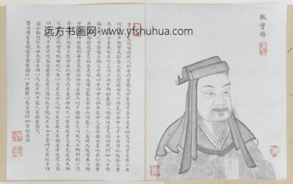 清 清人画帝王名臣像册 魏曹操.jpg