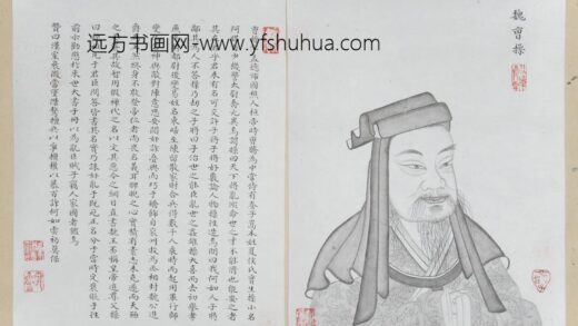 清 清人画帝王名臣像册 魏曹操.jpg