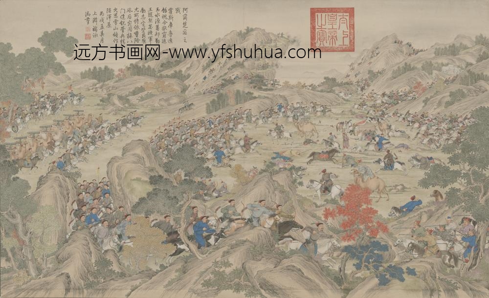 清-清人画平定伊犁回部图像册