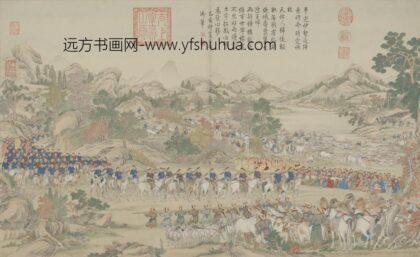 清 清人画平定伊犁回部战图册.jpg