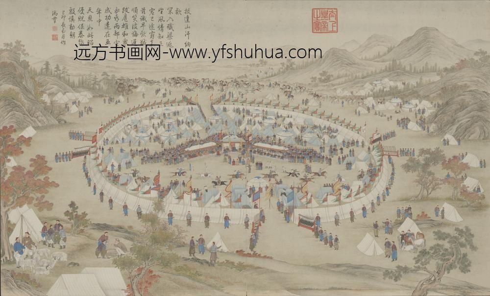 清-清人画平定伊犁回部战图册