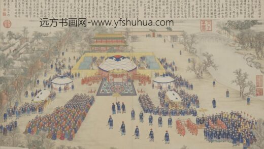 清 清人画平定伊犁回部战图册.jpg