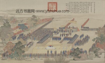 清 清人画平定伊犁回部战图册.jpg