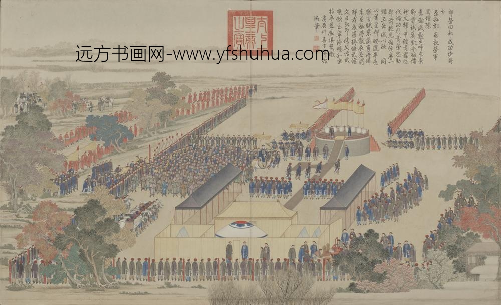 清-清人画平定伊犁回部战图册