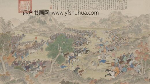 清 清人画平定伊犁回部战图册.jpg