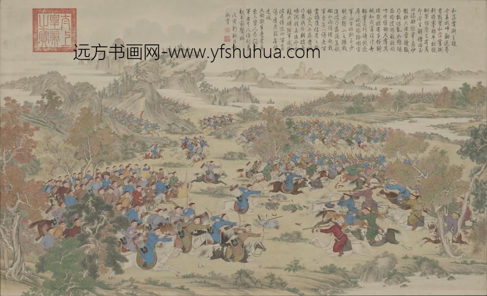 清-清人画平定伊犁回部战图册
