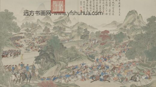 清 清人画平定伊犁回部战图册.jpg