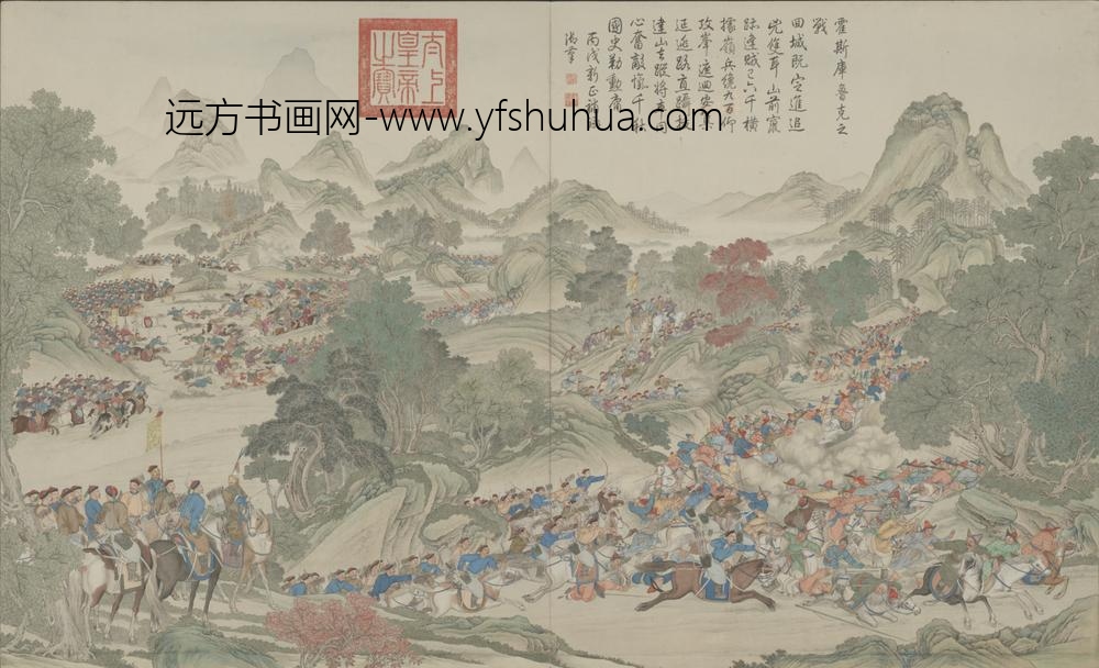 清-清人画平定伊犁回部战图册