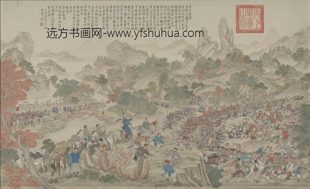 清-清人画平定伊犁回部战图册