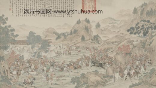 清 清人画平定伊犁回部战图册.jpg