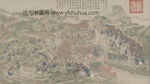 清 清人画平定伊犁回部战图册.jpg