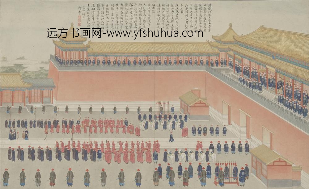 清-清人画平定回疆剿擒逆裔战图册