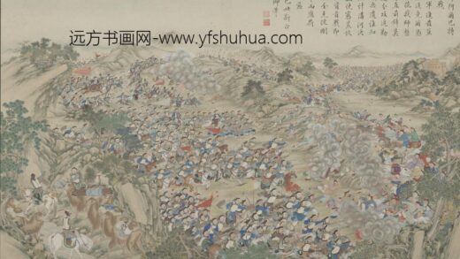清 清人画平定回疆剿擒逆裔战图册.jpg