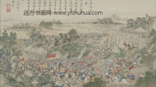 清 清人画平定回疆剿擒逆裔战图册.jpg
