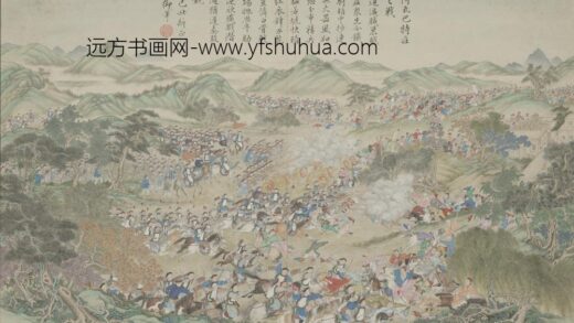 清 清人画平定回疆剿擒逆裔战图册.jpg