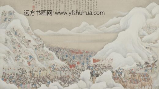 清 清人画平定回疆剿擒逆裔战图册.jpg