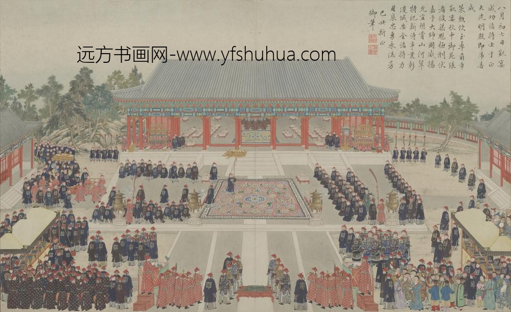 清-清人画平定回疆剿擒逆裔战图册
