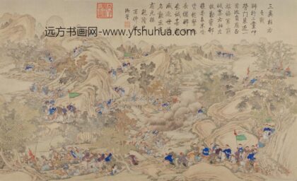 清 清人画平定安南战图册.jpg