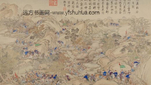 清 清人画平定安南战图册.jpg