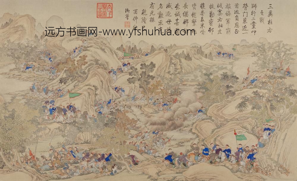 清-清人画平定安南战图册