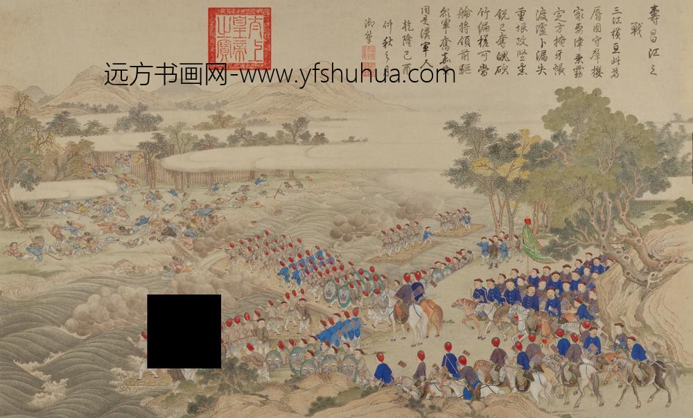 清-清人画平定安南战图册