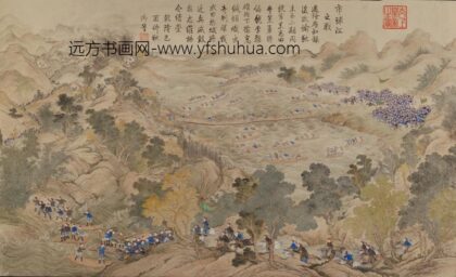 清 清人画平定安南战图册.jpg