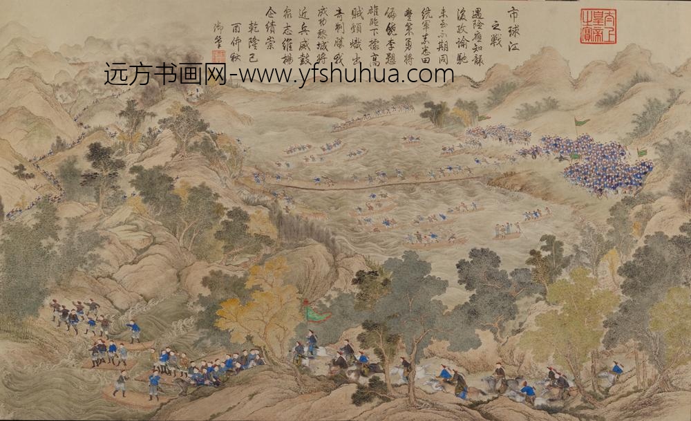 清-清人画平定安南战图册