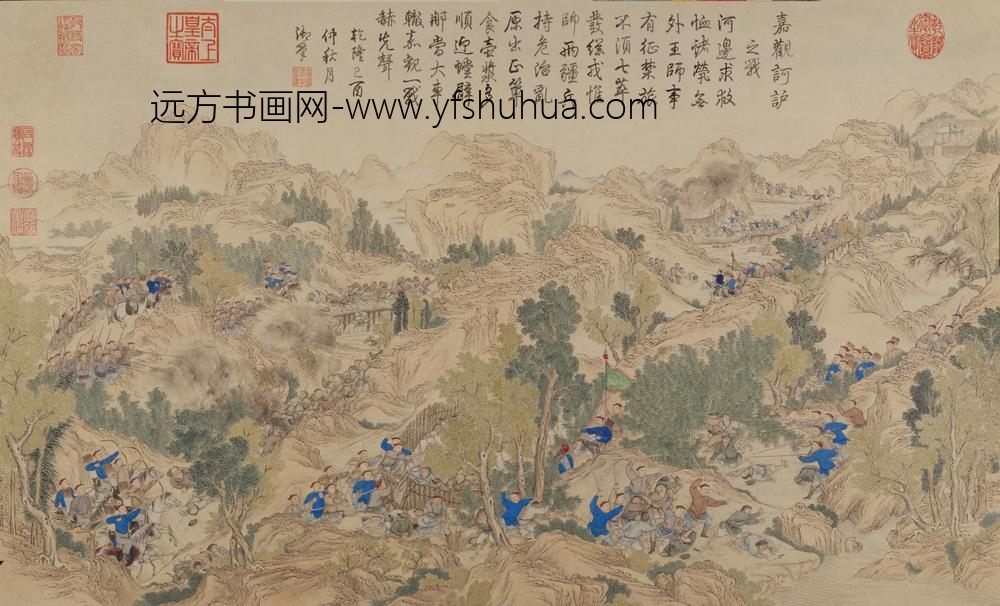 清-清人画平定安南战图册