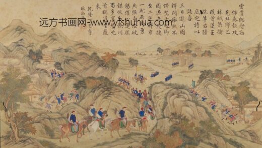 清 清人画平定狆苗战图册.jpg