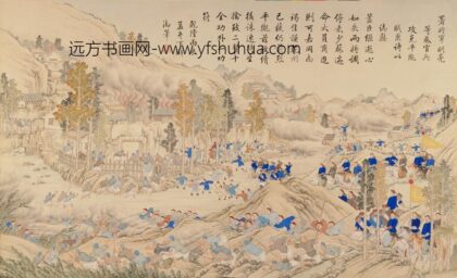 清 清人画平定苗疆战图册.jpg