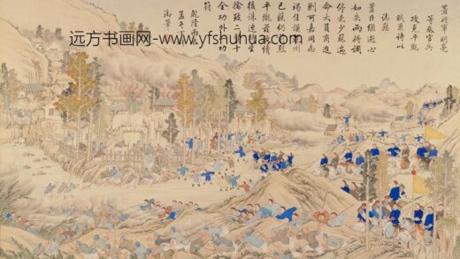 清 清人画平定苗疆战图册.jpg