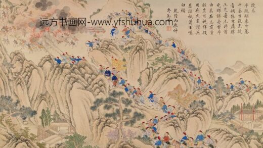 清 清人画平定苗疆战图册.jpg