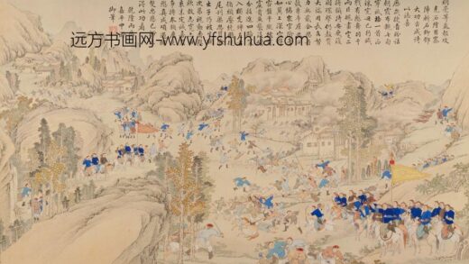 清 清人画平定苗疆战图册.jpg