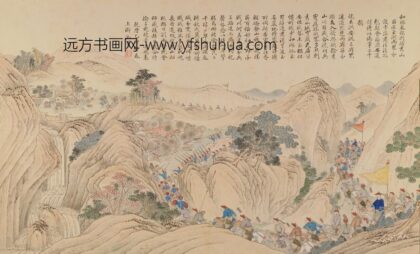 清 清人画平定苗疆战图册.jpg