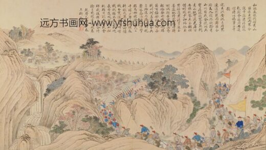 清 清人画平定苗疆战图册.jpg
