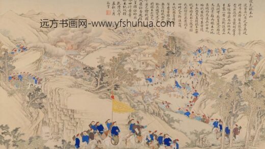 清 清人画平定苗疆战图册.jpg