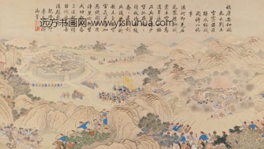 清 清人画平定苗疆战图册.jpg