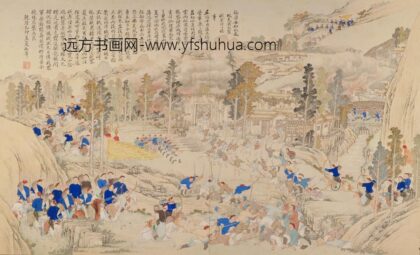 清 清人画平定苗疆战图册.jpg