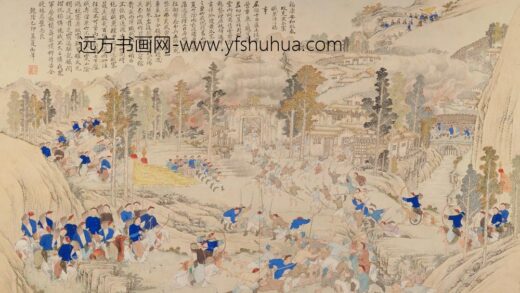 清 清人画平定苗疆战图册.jpg