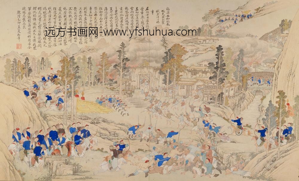 清-清人画平定苗疆战图册