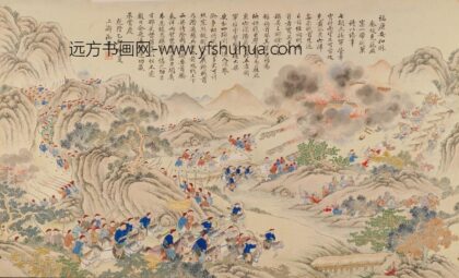 清 清人画平定苗疆战图册.jpg